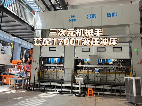 沖壓機械手在沖壓無人化生產中起到哪些作用？